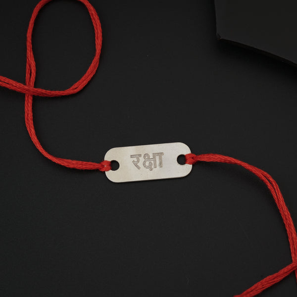 Silver Raksha (रक्षा) Rakhi