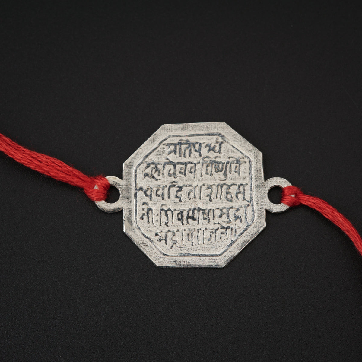 Handcrafted Silver Rakhi/Pendant: Shivmudra