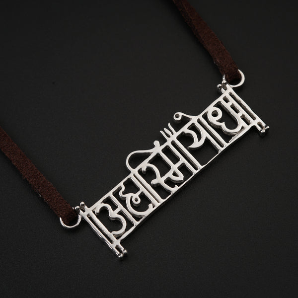 Ahamsmiyoddha (अह्मस्मियोद्ध:) Silver Necklace with Suede Cord