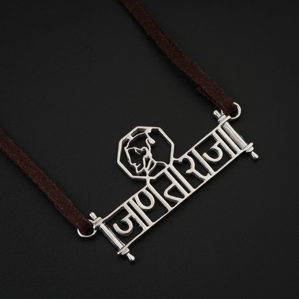 Jaanta Raja (जानतराजा) Silver Necklace with Suede Cord