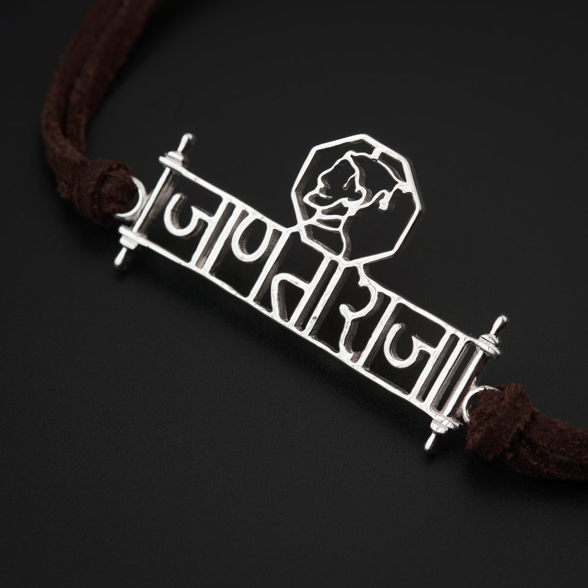 Jaanta Raja (जाणताराजा) Silver Bracelet with Suede Cord