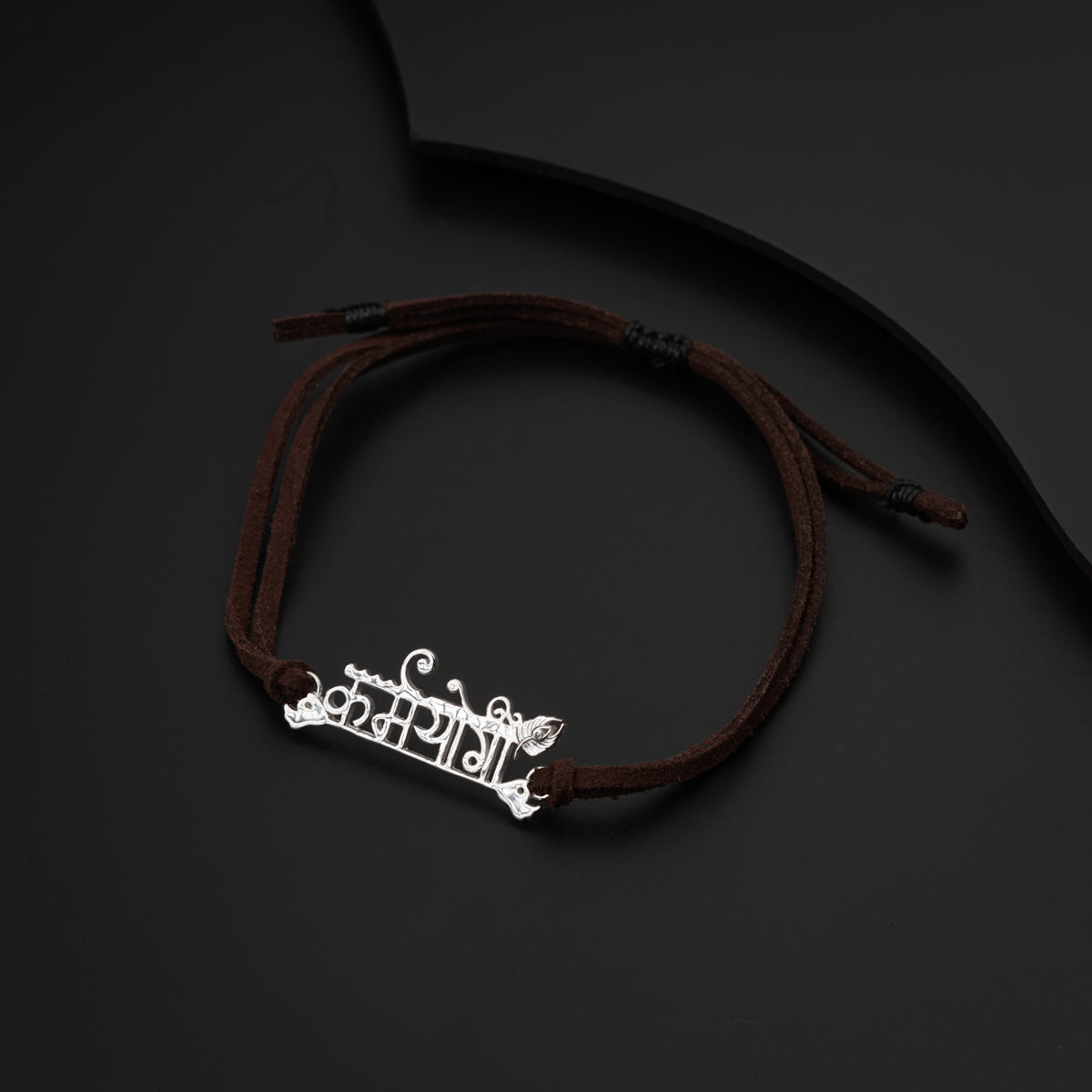 Karmayogi (कर्मयोगी) Silver Bracelet with Suede Cord