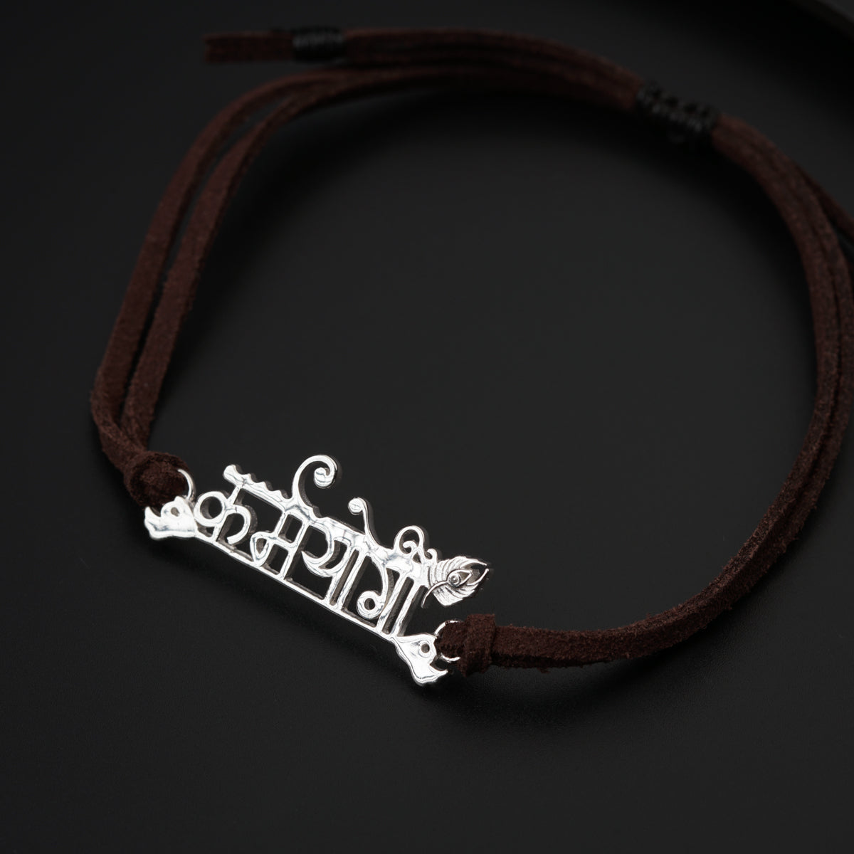 Karmayogi (कर्मयोगी) Silver Bracelet with Suede Cord