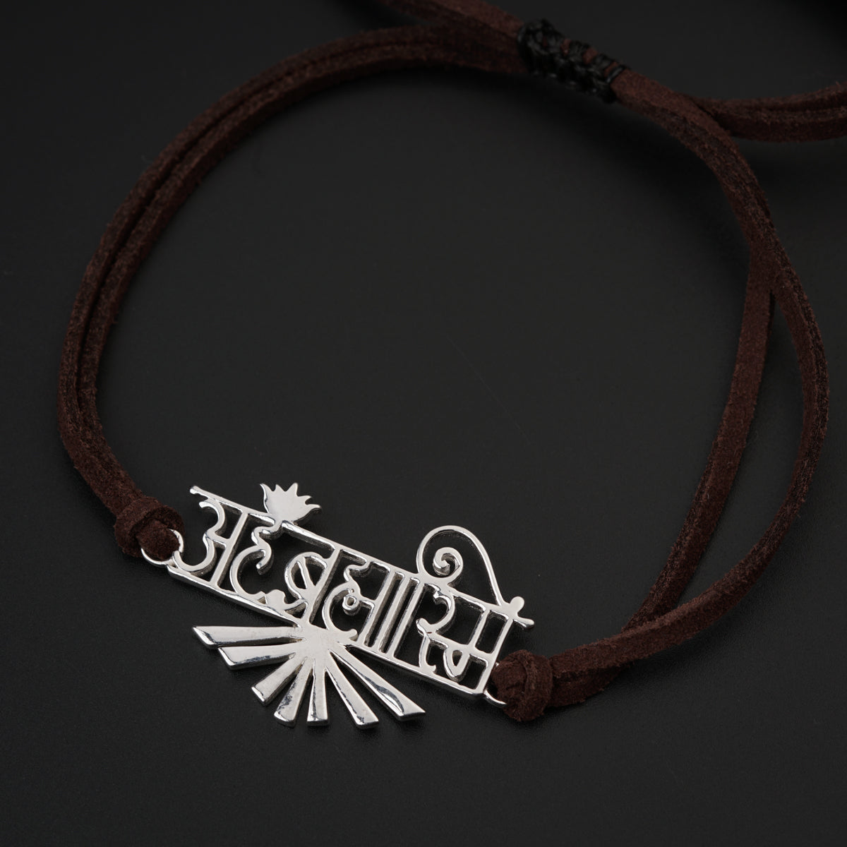 Ahambhramhasmi (अहंब्रह्मास्मि) Silver Bracelet with Suede Cord