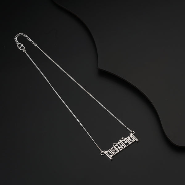 Ahamsmiyoddha (अह्मस्मियोद्ध:) Silver Necklace