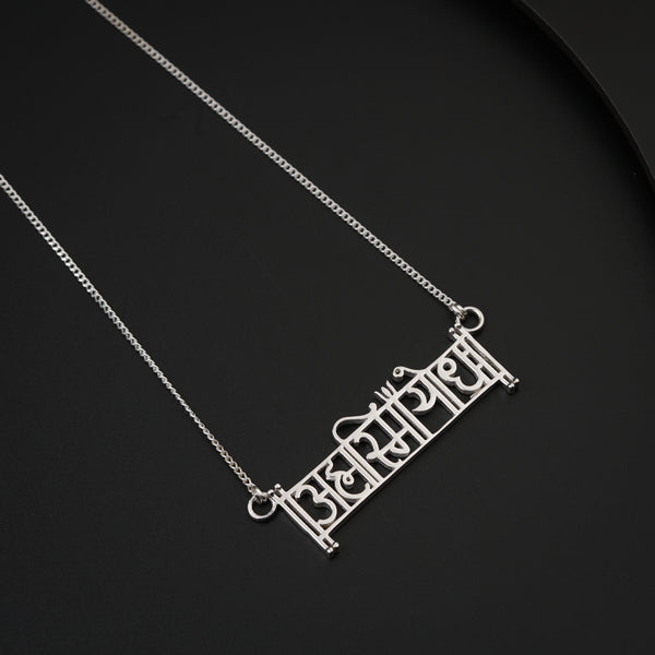 Ahamsmiyoddha (अह्मस्मियोद्ध:) Silver Necklace
