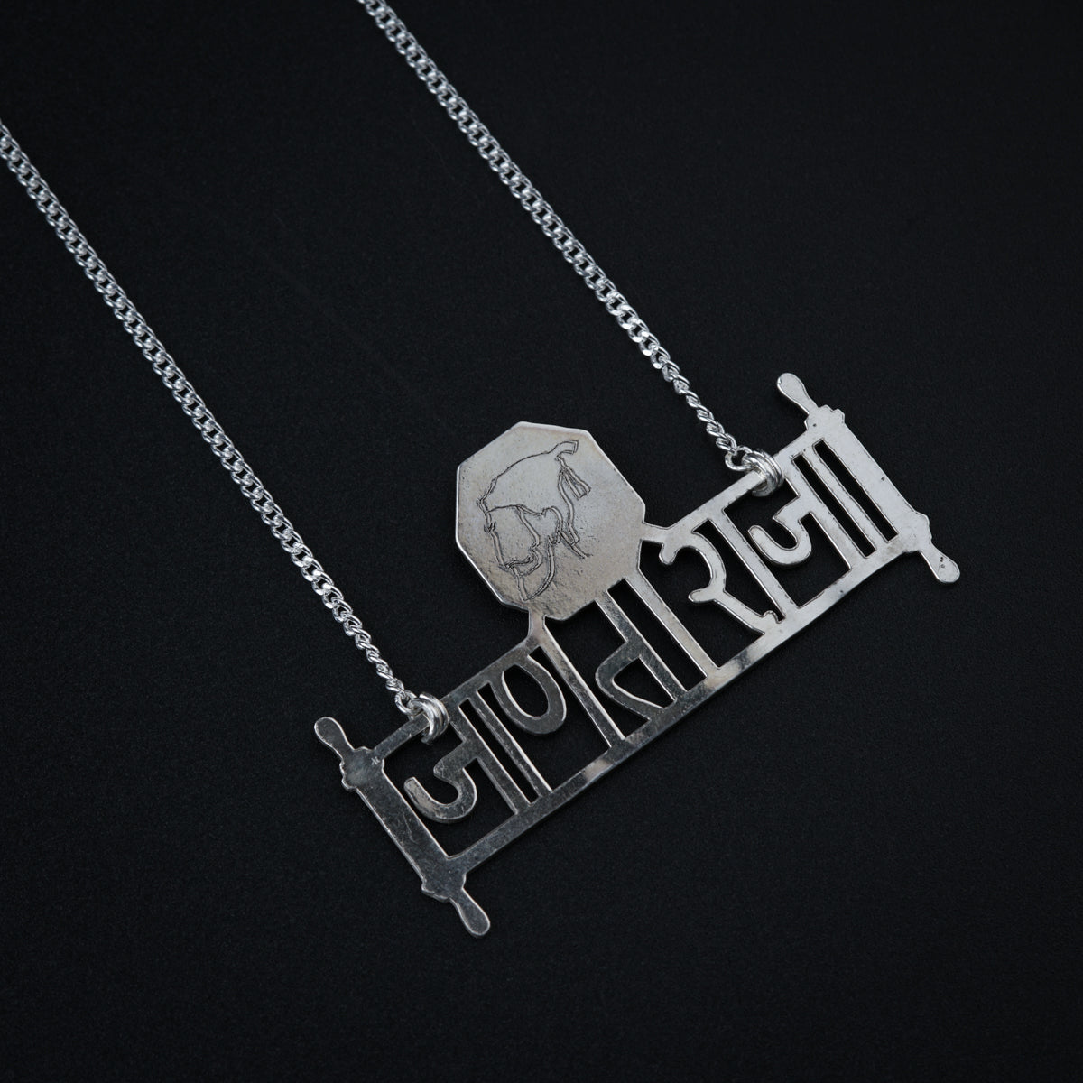 Jaanta Raja (जाणताराजा) Silver Necklace (Laser cut)