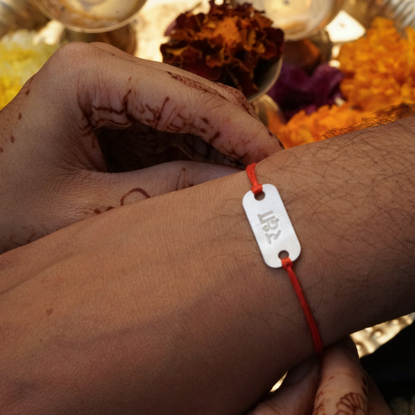 Silver Raksha (रक्षा) Rakhi