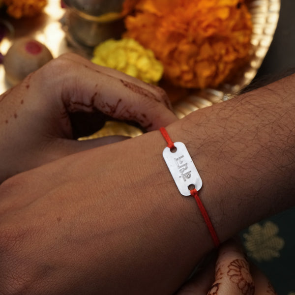 Silver Bandhan (बंधन) Rakhi