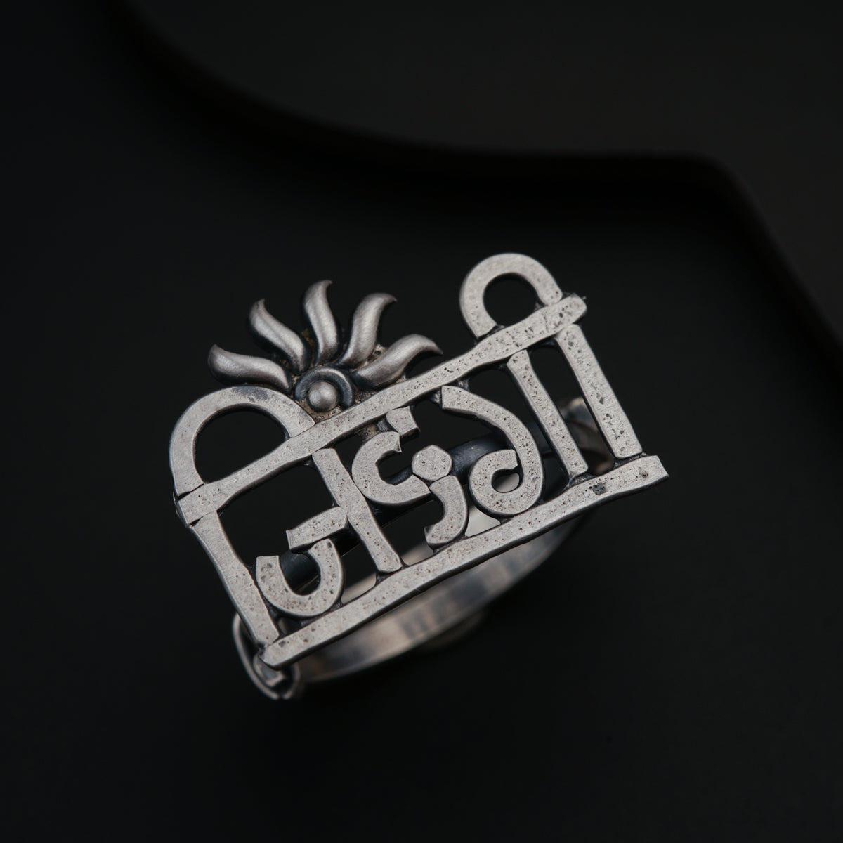 a silver ring with the word india on it