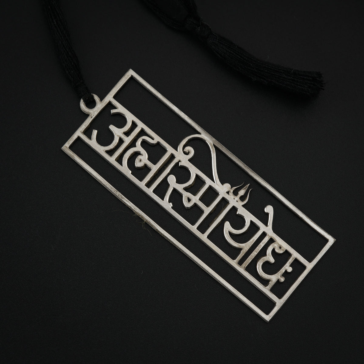 Ahamsmiyoddha (अह्मस्मियोद्ध:) Bookmark Lasercut