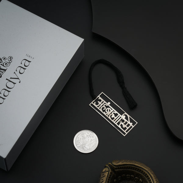 Silver bookmark and coin gift set