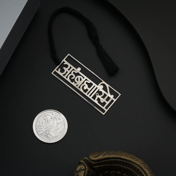 Silver gift set with bookmark and coin