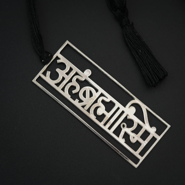 Silver gift set bookmark and coin detail