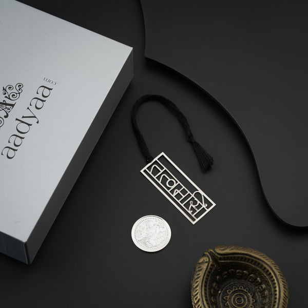 Silver bookmark and coin gift set with black tassels