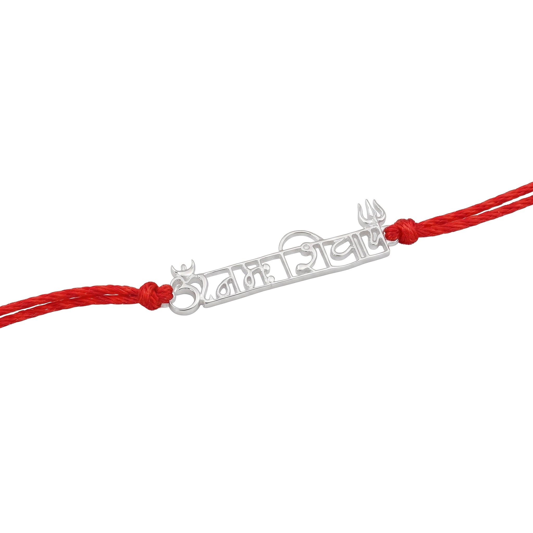 Om Namah Shivay Silver Rakhi