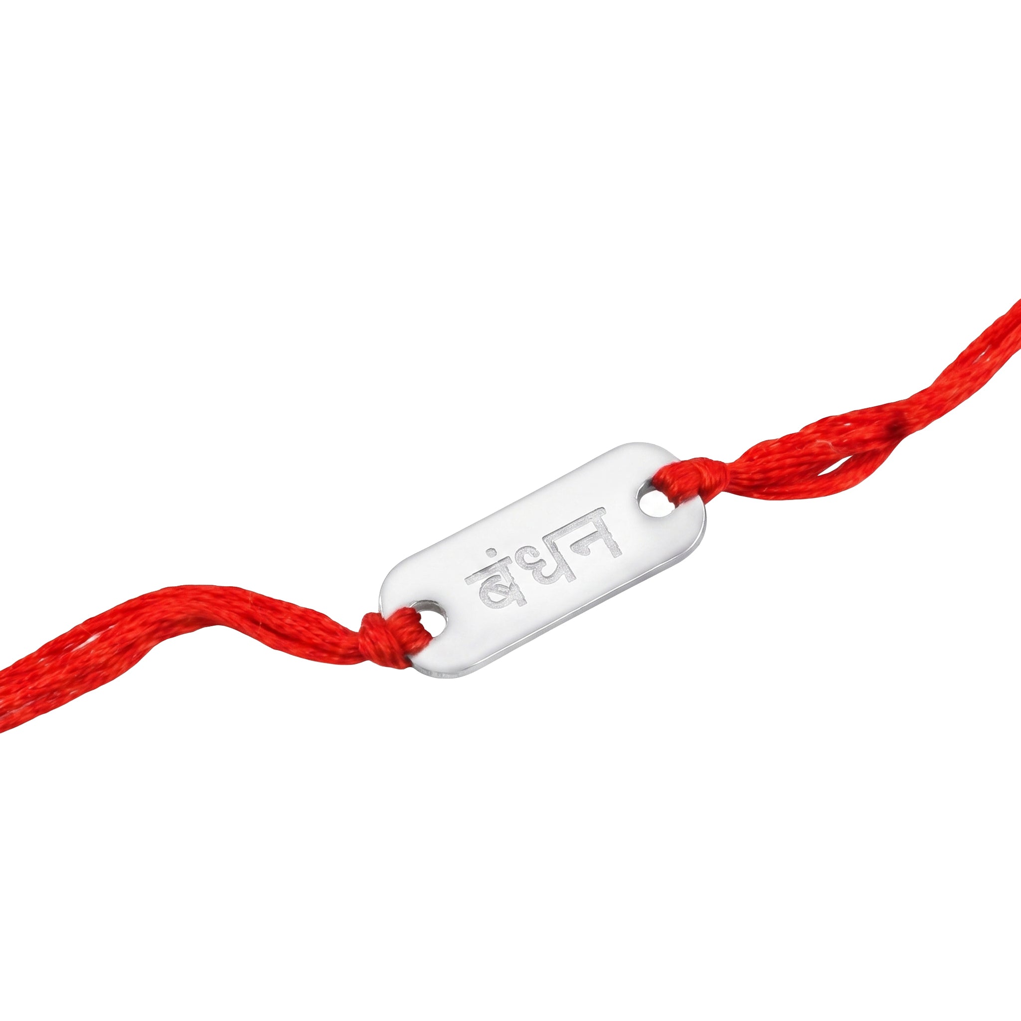 Silver Bandhan (बंधन) Rakhi