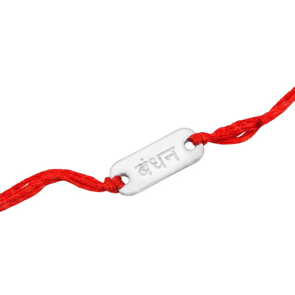 Silver Bandhan (बंधन) Rakhi