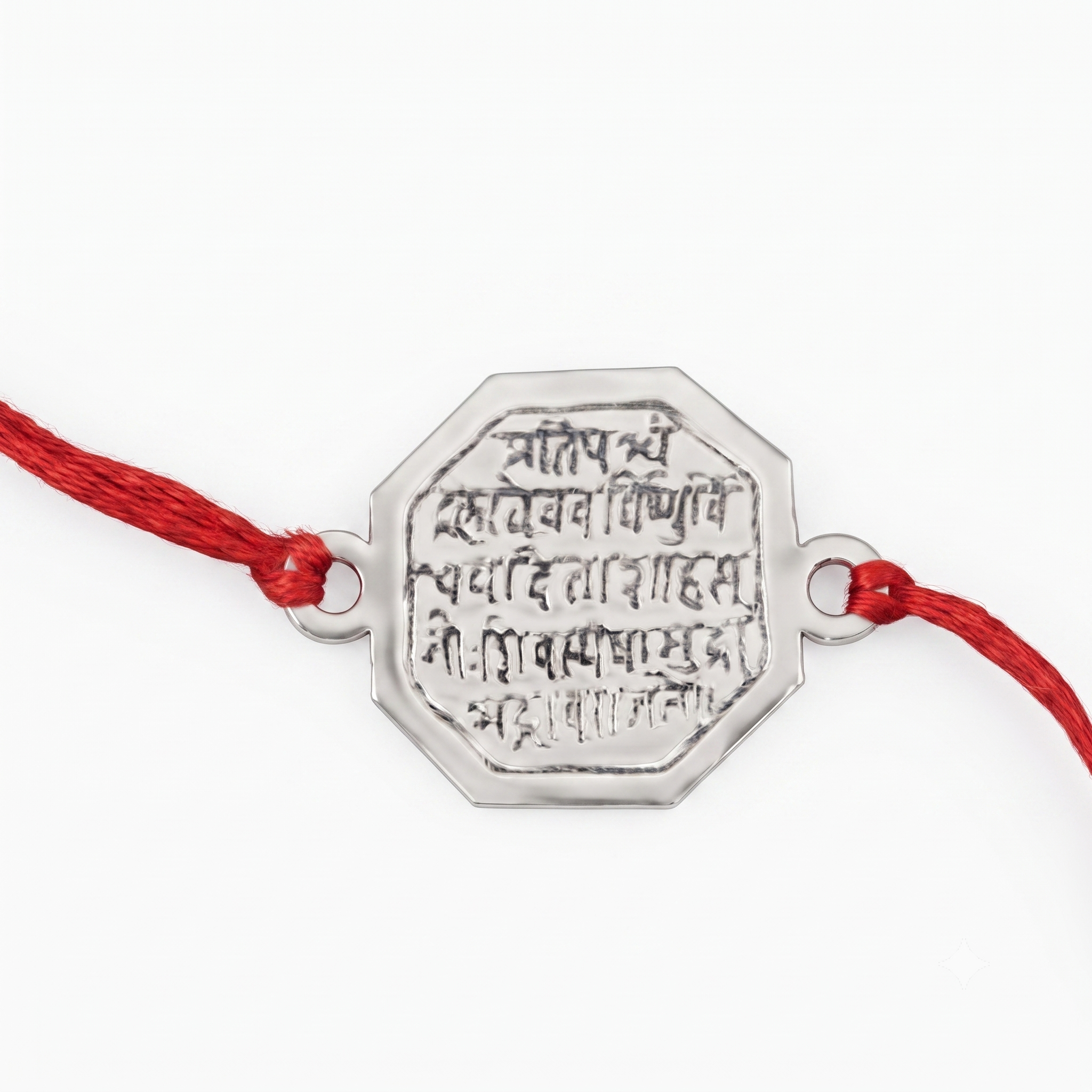 Handcrafted Silver Rakhi/Pendant: Shivmudra