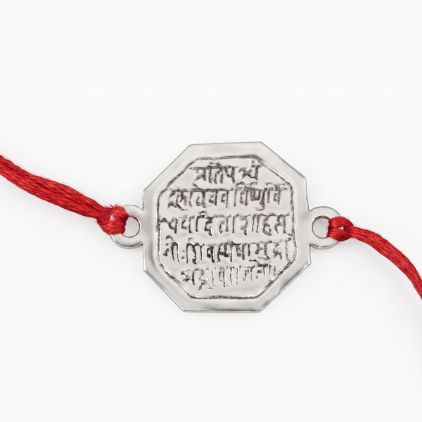 Handcrafted Silver Rakhi/Pendant: Shivmudra