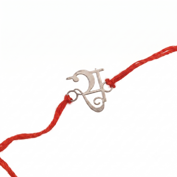 Silver Laser Cut 'स' Akshar Rakhi in Devnagari