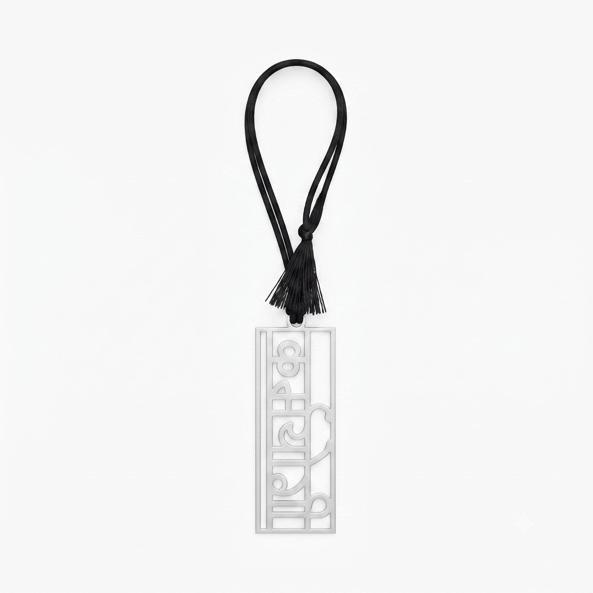 Karmayogi (कर्मयोगी) Bookmark Lasercut