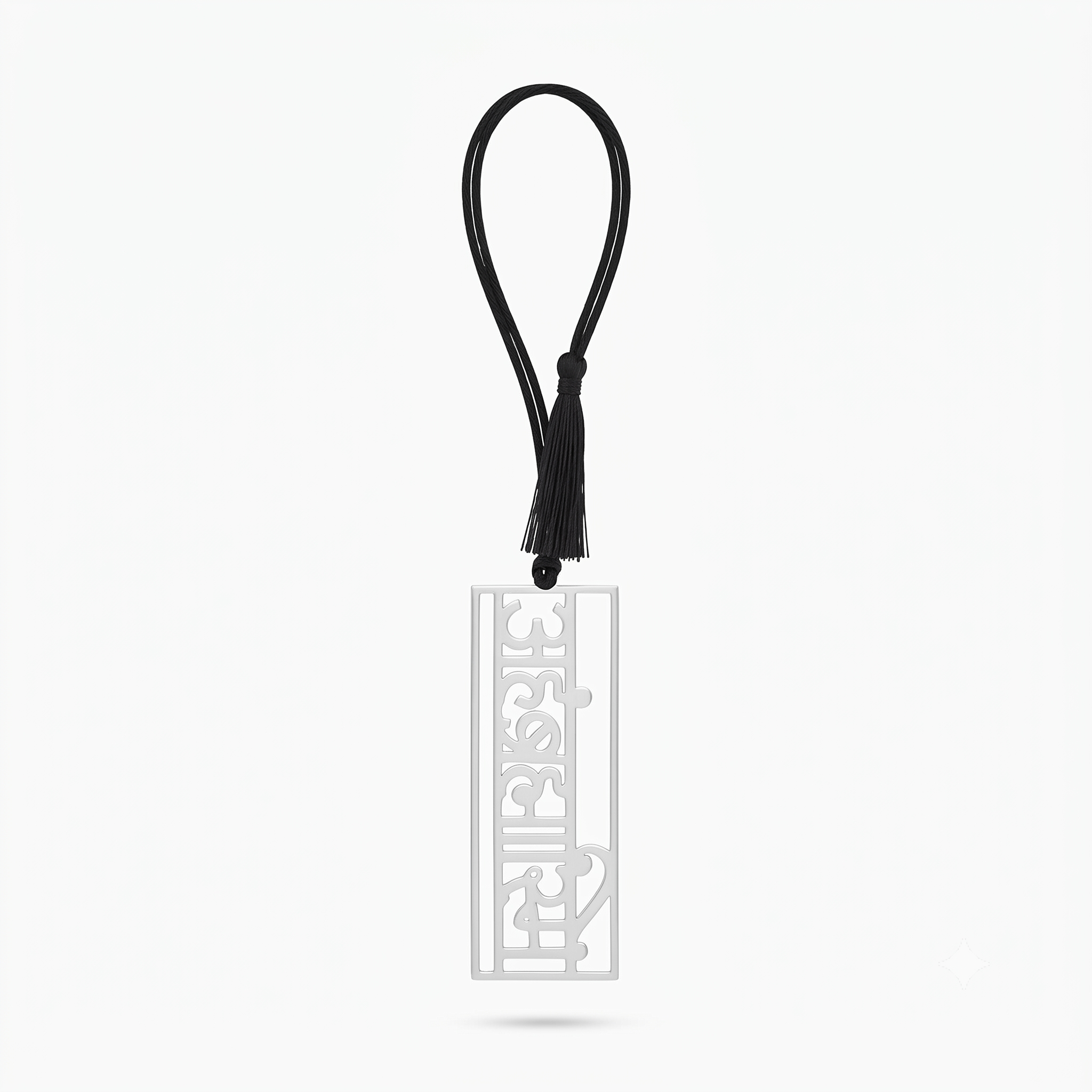Ahambhramhasmi (अहंब्रह्मास्मि) Bookmark Lasercut