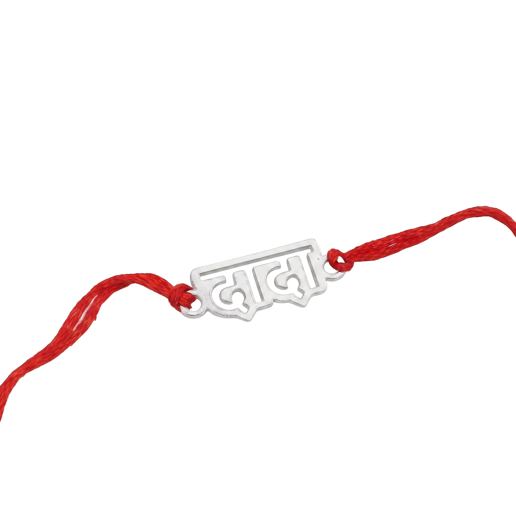 Silver Laser Cut 'Dada' Rakhi