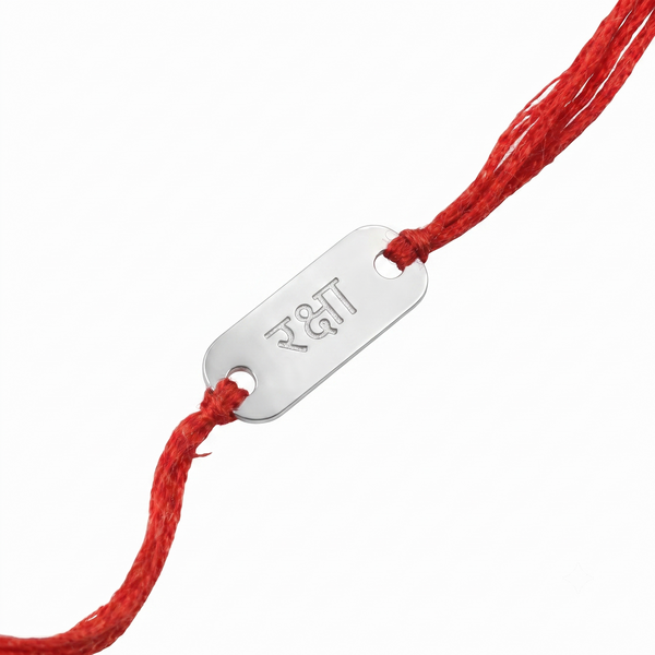Silver Raksha (रक्षा) Rakhi