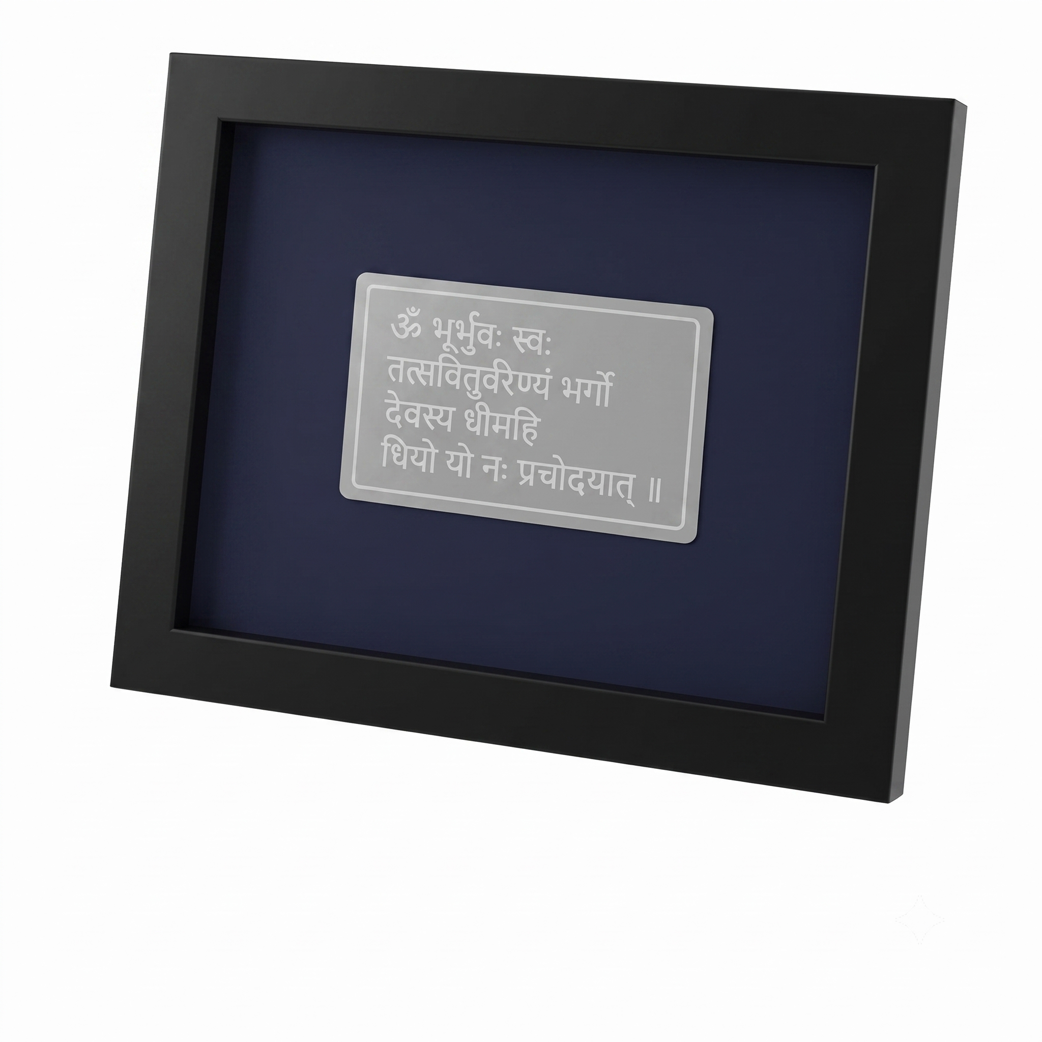 Silver Gayatri Mantra Frame