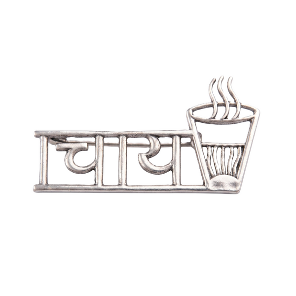 Chaai Brooch / Pendant