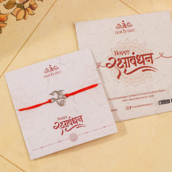 Silver Laser Cut 'स' Akshar Rakhi in Devnagari