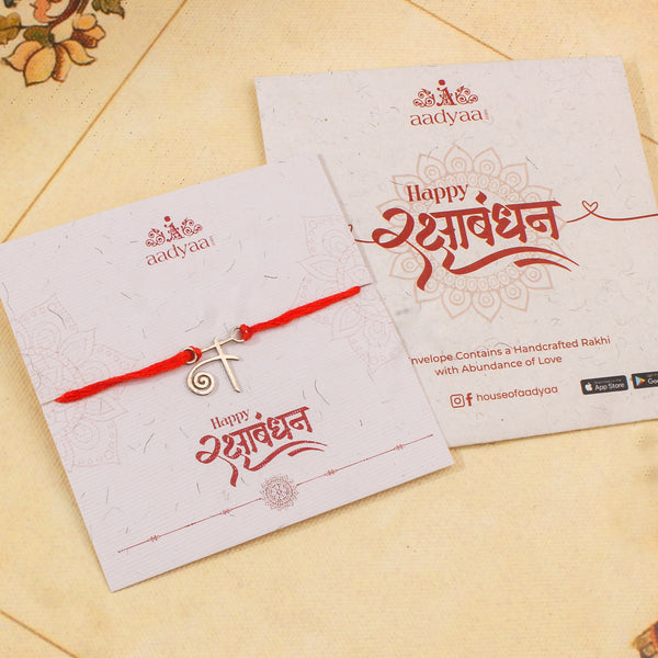 Silver Laser Cut 'न' Akshar Rakhi in Devnagari