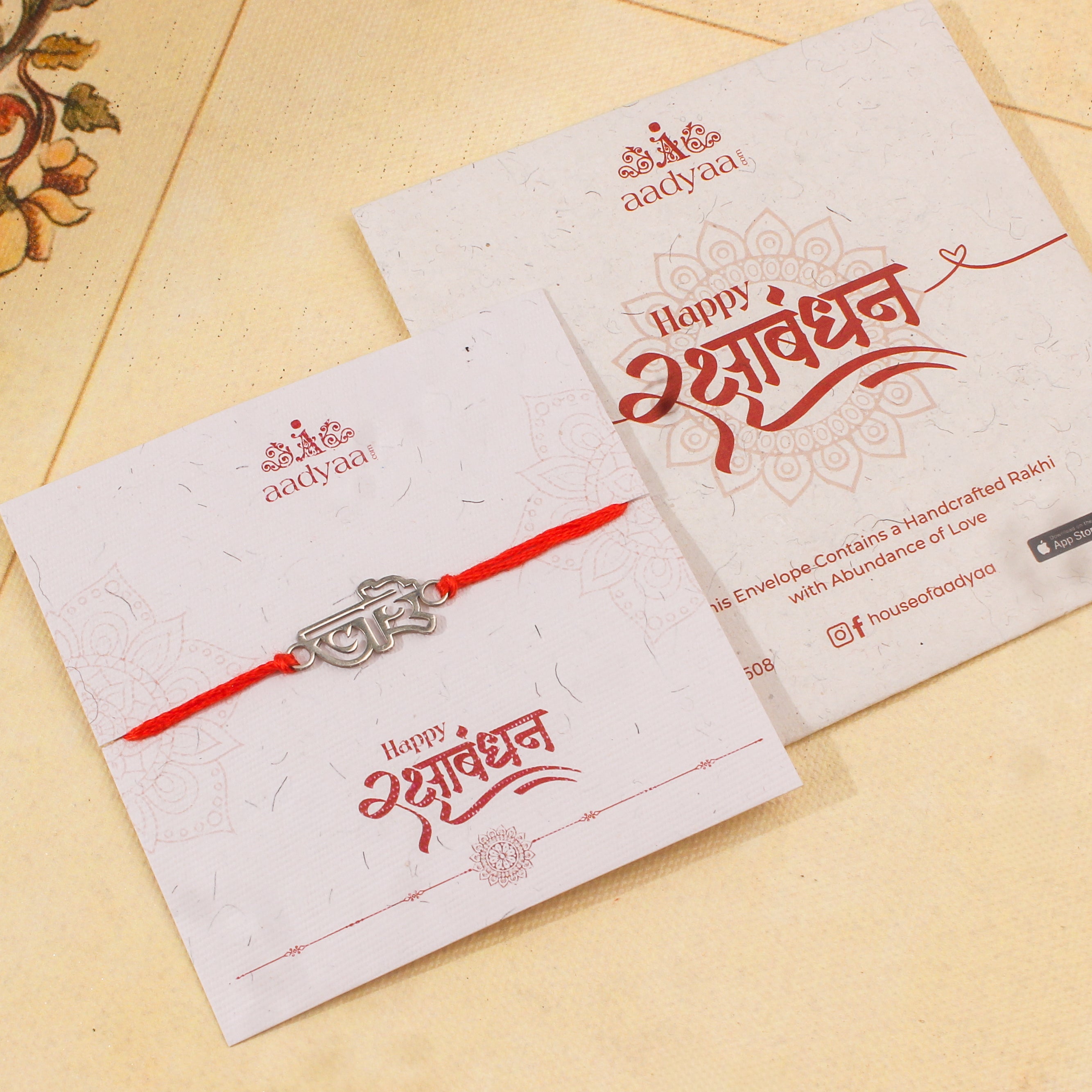 Silver Laser Cut Bhai (Brother) Rakhi in Bengali