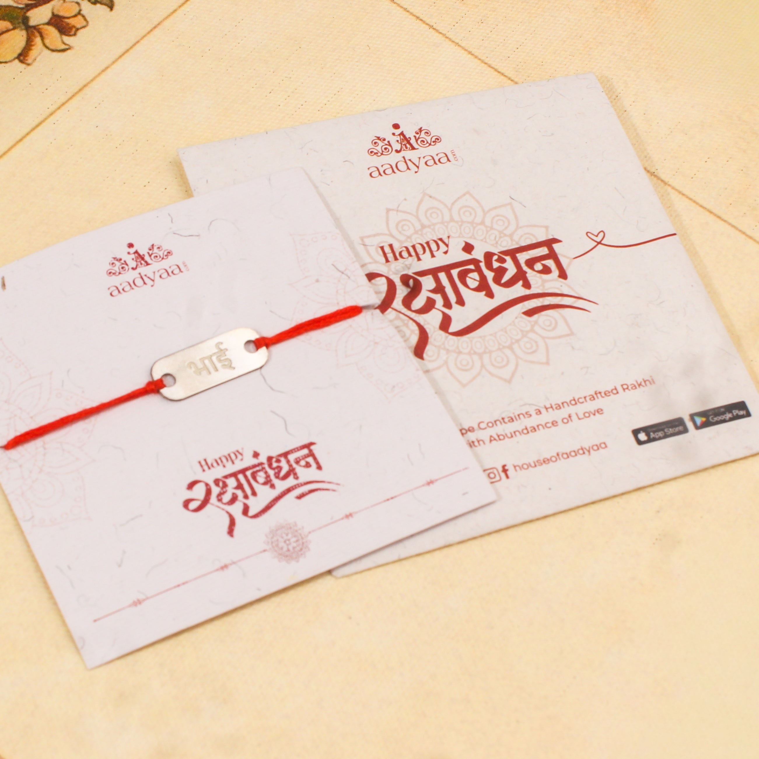 Silver Bhai (भाई) Rakhi