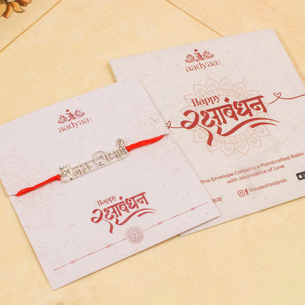 Om Namah Shivay Silver Rakhi