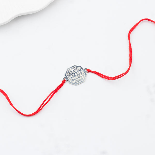 Handcrafted Silver Rakhi/Pendant: Shivmudra