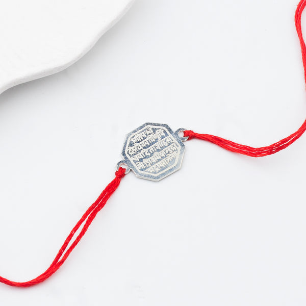 Handcrafted Silver Rakhi/Pendant: Shivmudra