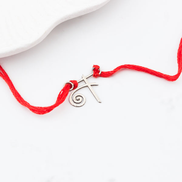 Silver Laser Cut 'न' Akshar Rakhi in Devnagari