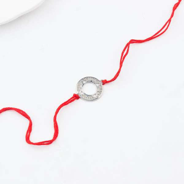 Silver Laser Cut Filigree Rakhi