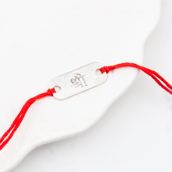 Silver Shree (श्री) Rakhi