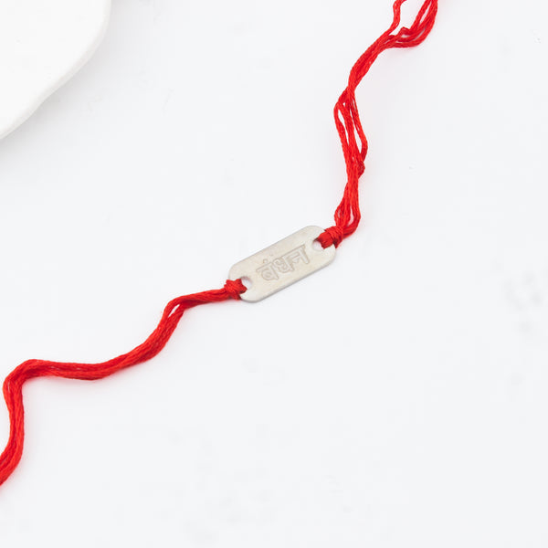 Silver Bandhan (बंधन) Rakhi