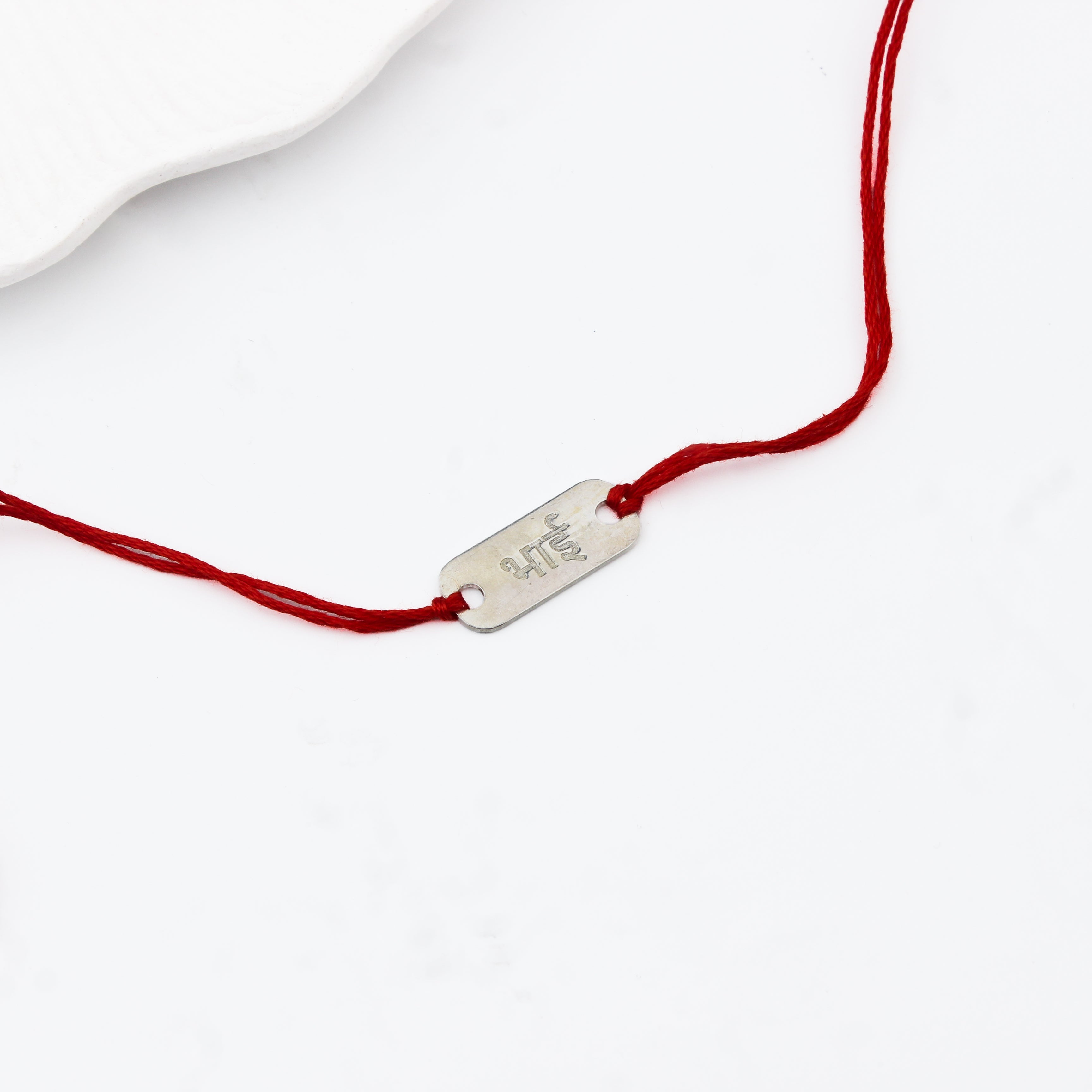 Silver Bhai (भाई) Rakhi