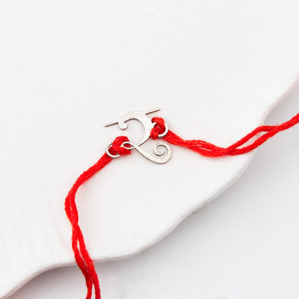 Silver Laser Cut 'र' Akshar Rakhi in Devnagari