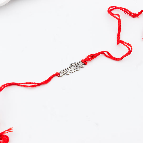 Silver Laser Cut 'Jai Hind' Rakhi