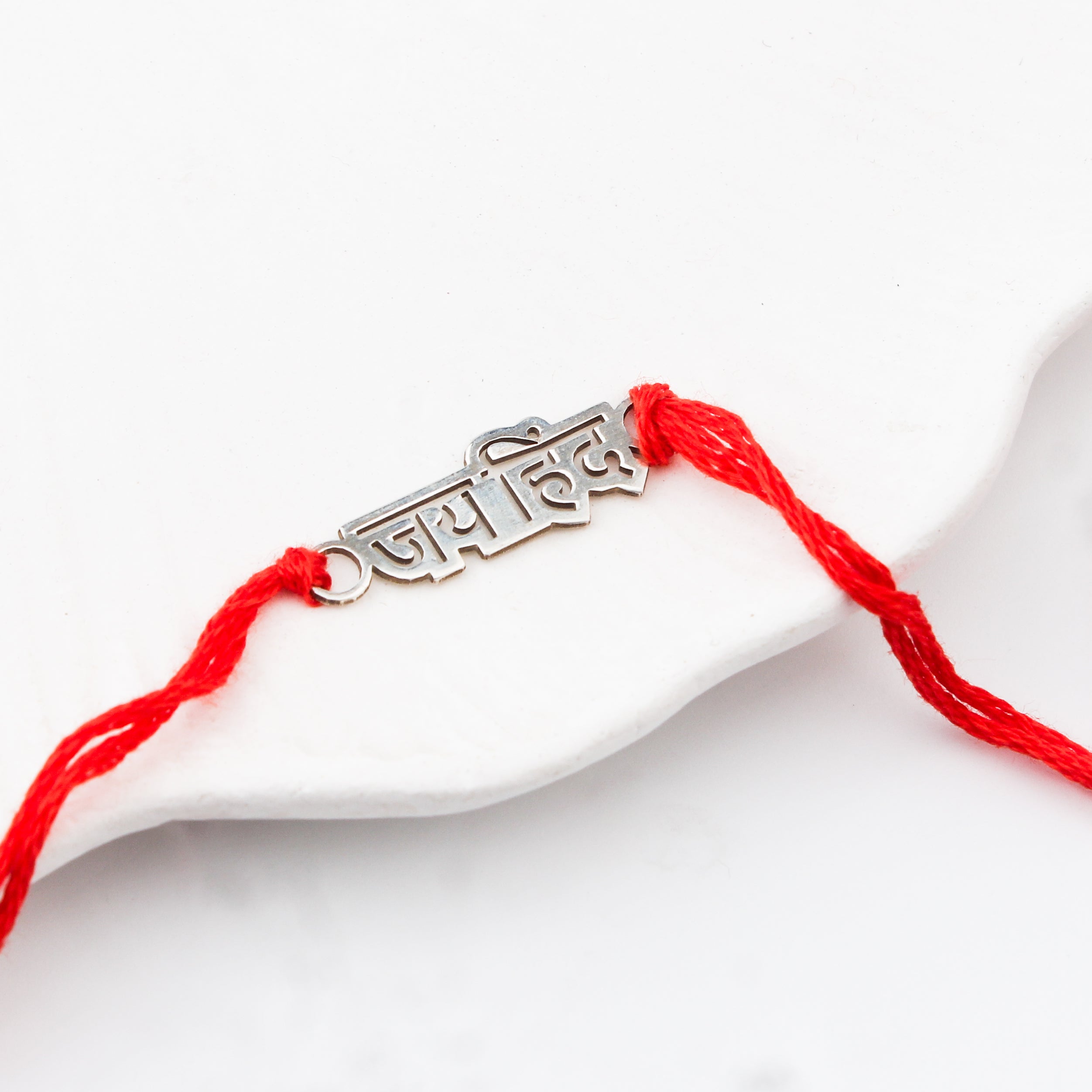 Silver Laser Cut 'Jai Hind' Rakhi
