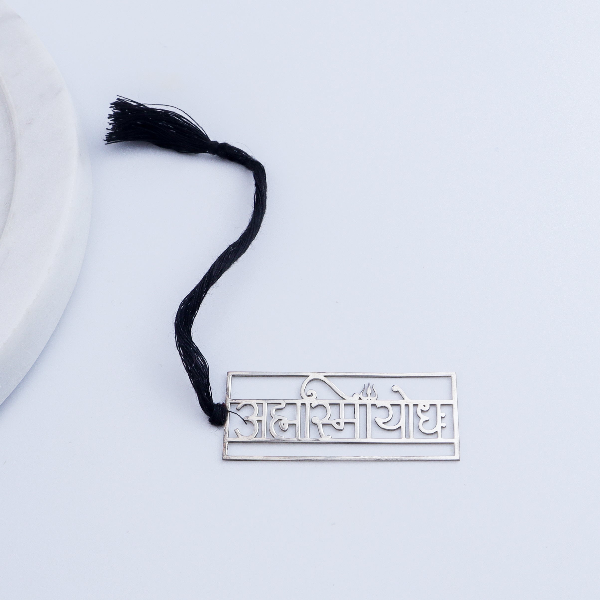 Ahamsmiyoddha (अह्मस्मियोद्ध:) Bookmark Lasercut