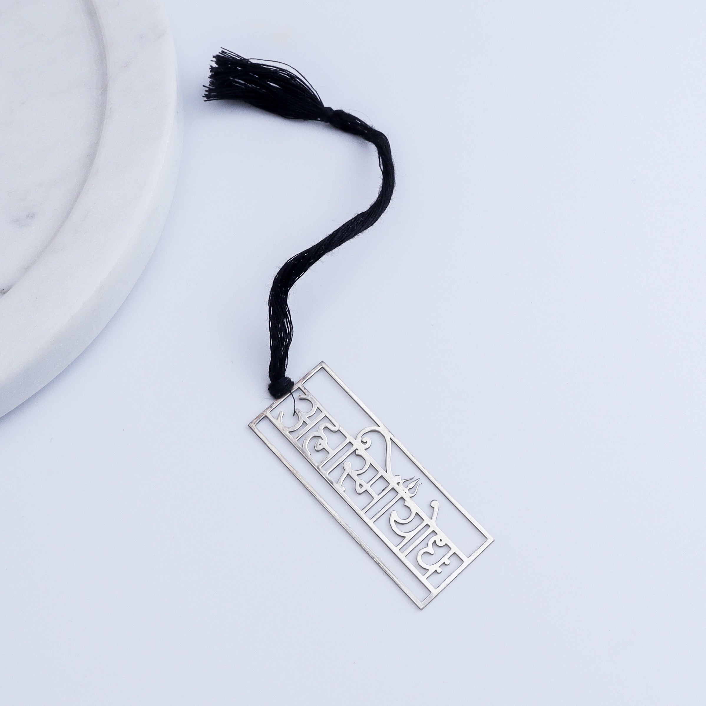 Ahamsmiyoddha (अह्मस्मियोद्ध:) Bookmark Lasercut