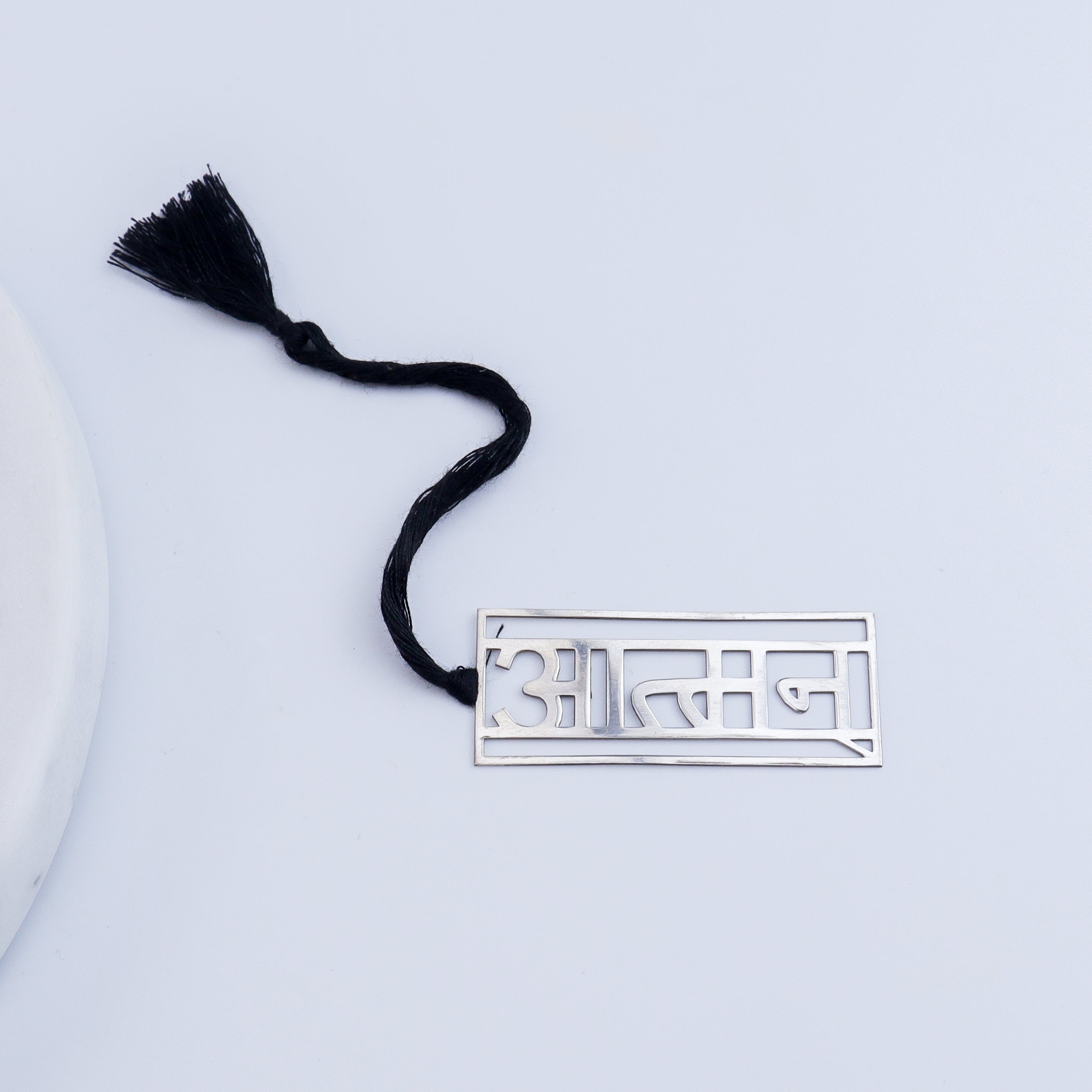 Aatman (आत्मन) Bookmark Lasercut