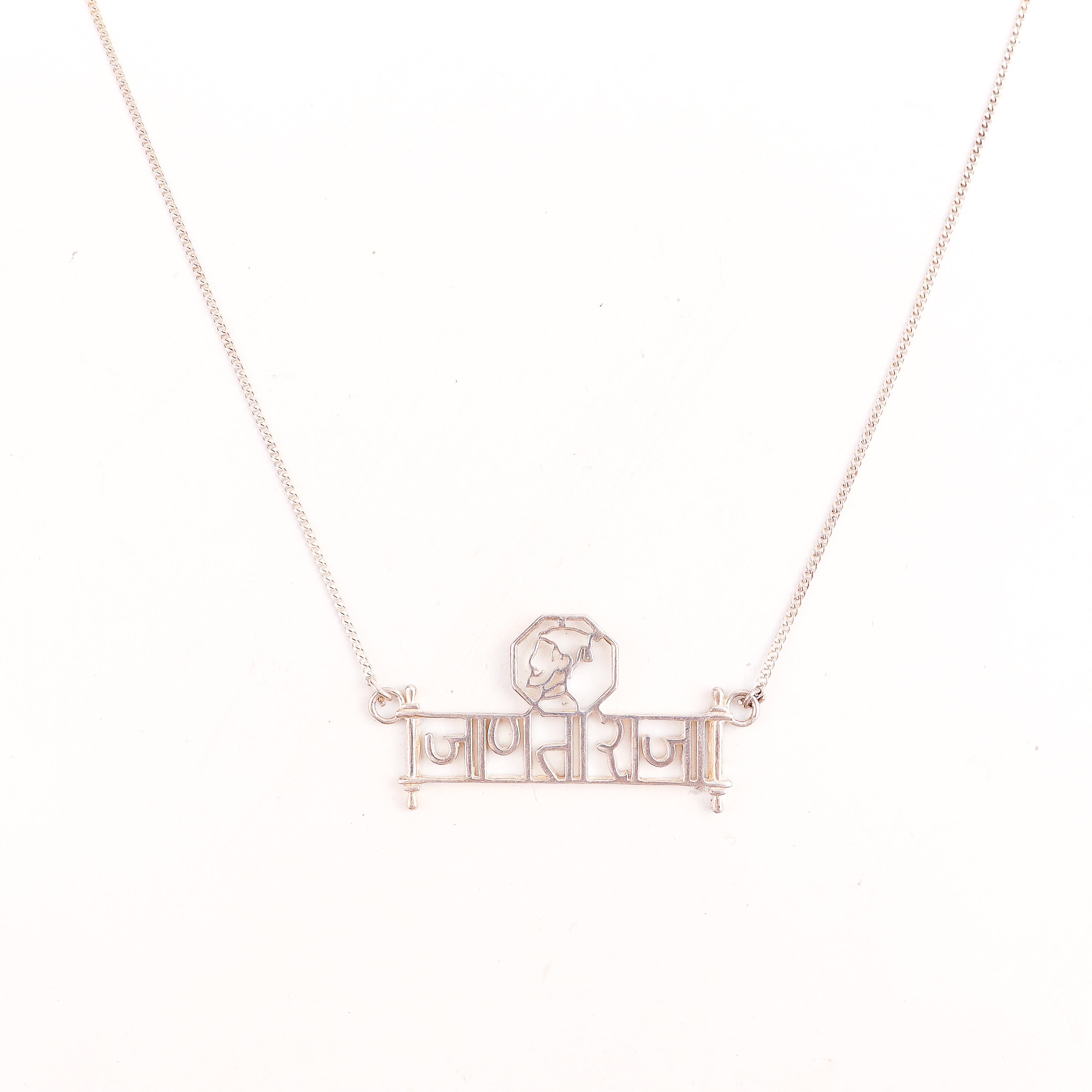 Detail shot highlighting laser cut typography and polished silver finish